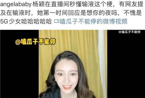 娱乐吃瓜直播什么时候有的,娱乐吃瓜直播的崛起与演变 第3张 娱乐吃瓜直播什么时候有的,娱乐吃瓜直播的崛起与演变 第3张