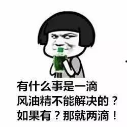 吃瓜群众这个梗怎么来的,“吃瓜群众”梗的起源与流行解析 第3张 吃瓜群众这个梗怎么来的,“吃瓜群众”梗的起源与流行解析 第3张