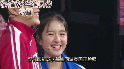 娱乐吃瓜酱采访是真的吗,采访真实性大起底  第3张