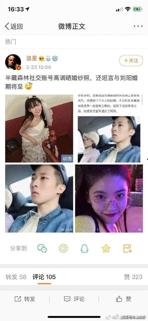 娱乐吃瓜酱存款,存款背后的故事 第2张 娱乐吃瓜酱存款,存款背后的故事 第2张