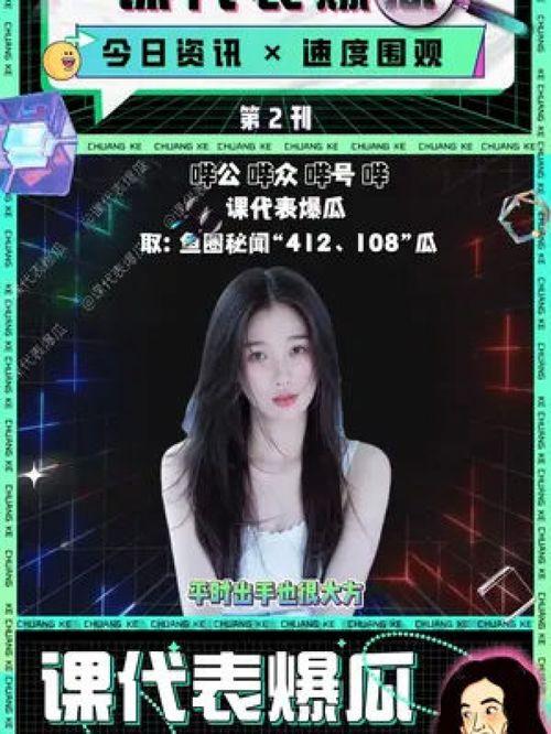 娱乐吃瓜张雨绮和虞书欣 第2张 娱乐吃瓜张雨绮和虞书欣 第2张