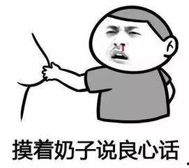 吃瓜表情包怎么回复幽默一点,吃瓜表情包的幽默反击战 第3张 吃瓜表情包怎么回复幽默一点,吃瓜表情包的幽默反击战 第3张